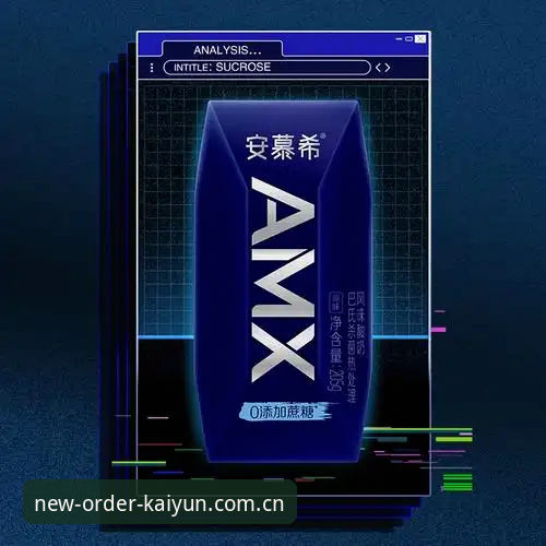 开云新秩序启幕冬季赛事数据 开云体育平台冬季赛事数据全面解析:从旧版困局到新秩序启幕的实战手册
