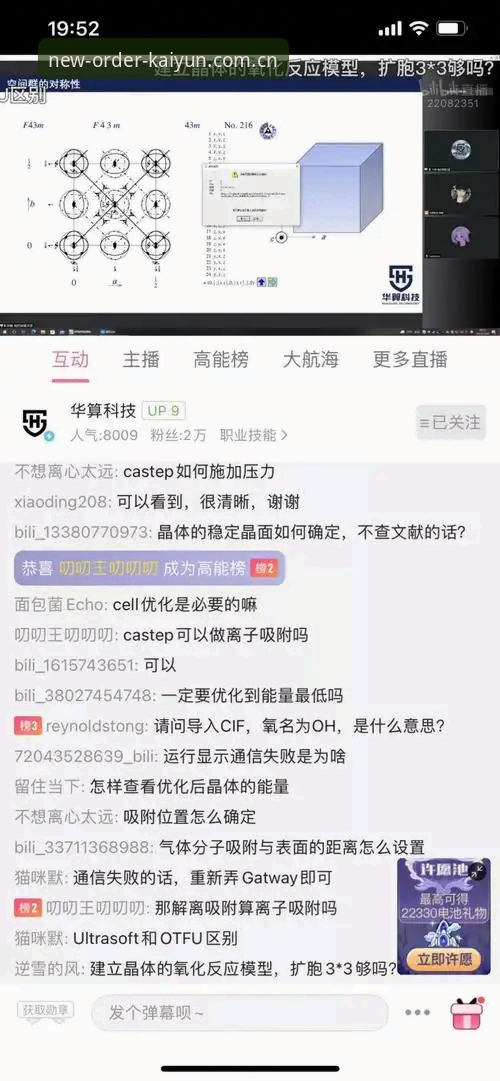 开云体育平台2026版本更新全解析：从“登录修不好到赔率对不上”的答疑手册